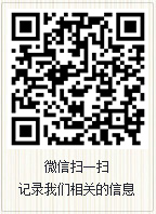 聯系我們